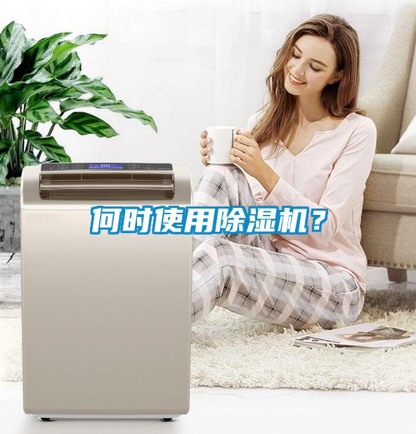 何时使用茄子视频懂你更多在线观看？