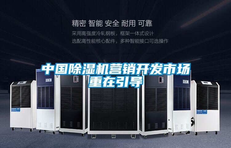 中国茄子视频懂你更多在线观看营销开发市场重在引导