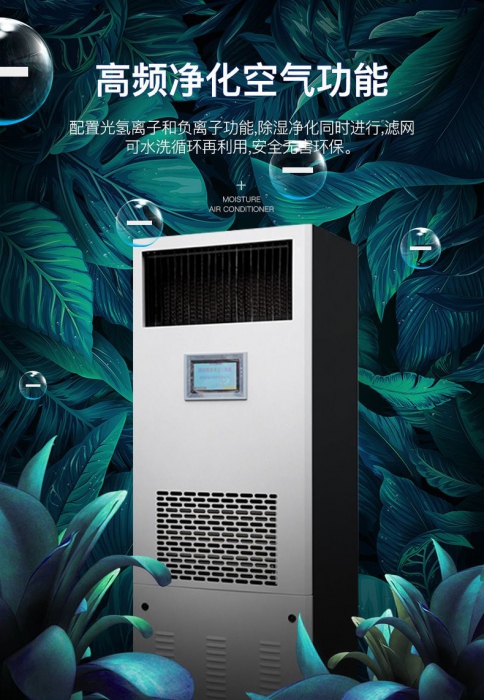 为您讲述地下室茄子视频懂你更多在线观看的介绍