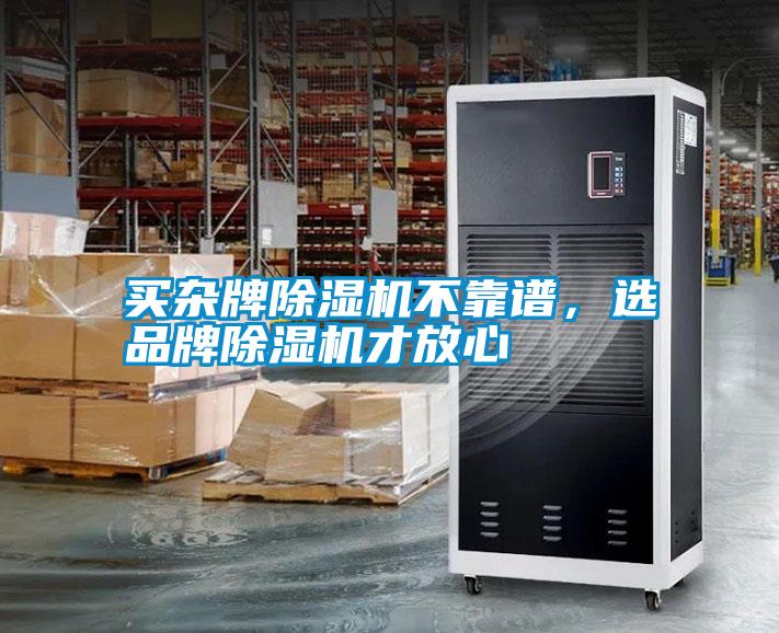 买杂牌茄子视频懂你更多在线观看不靠谱，选品牌茄子视频懂你更多在线观看才放心