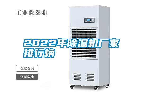 2022年茄子视频懂你更多在线观看厂家排行榜