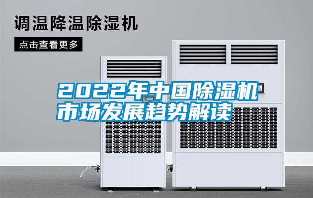 2022年中国茄子视频懂你更多在线观看市场发展趋势解读
