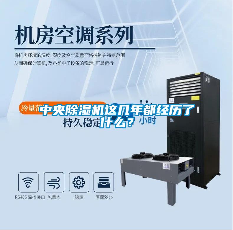 中央茄子视频懂你更多在线观看这几年都经历了什么？