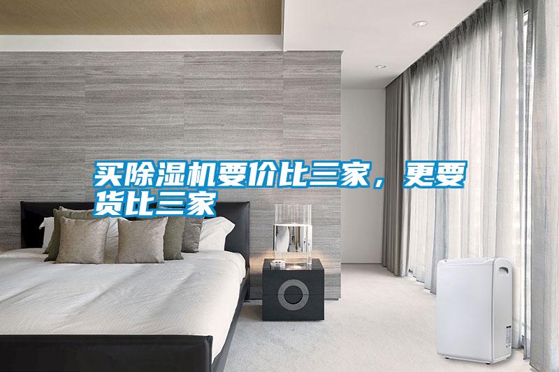 买茄子视频懂你更多在线观看要价比三家，更要货比三家