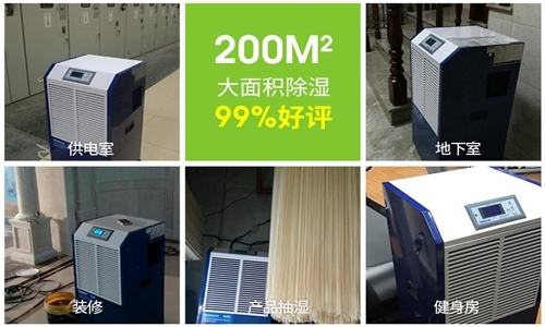 洪涝灾害导致高考两项科目延迟，近期该如何防御防潮？