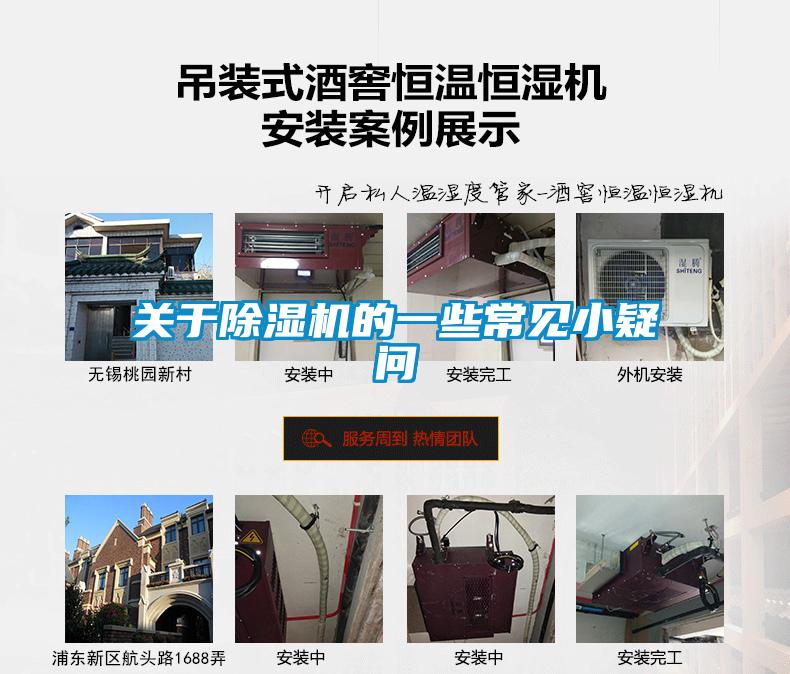 关于茄子视频懂你更多在线观看的一些常见小疑问