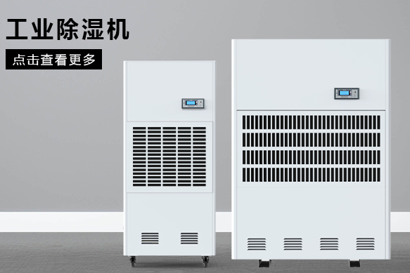 如何按照场地面积选购工业茄子视频懂你更多在线观看