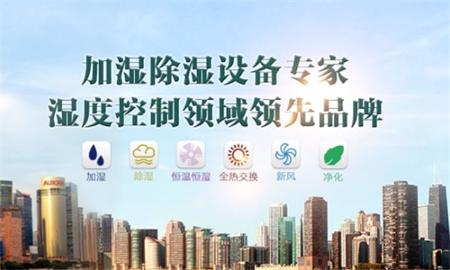 为什么室内要有加湿机？