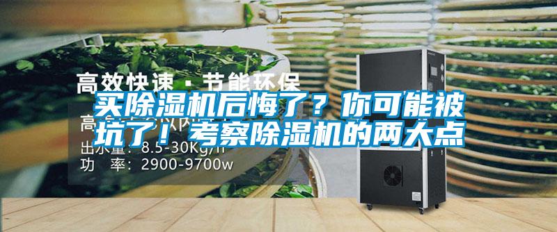 买茄子视频懂你更多在线观看后悔了？你可能被坑了！考察茄子视频懂你更多在线观看的两大点