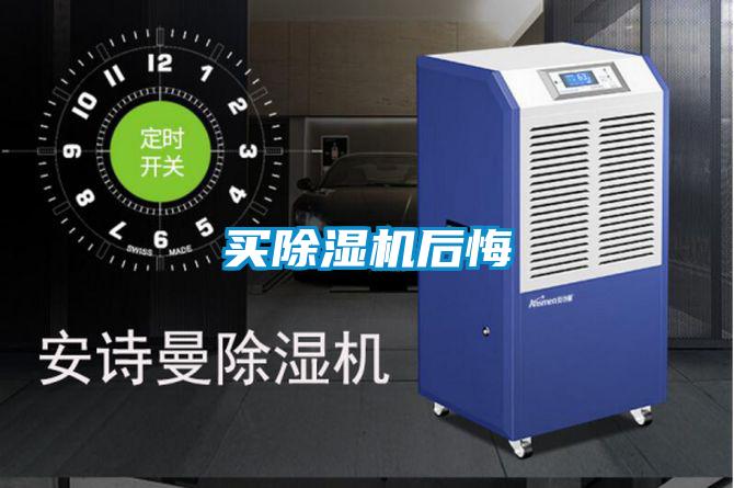 买茄子视频懂你更多在线观看后悔