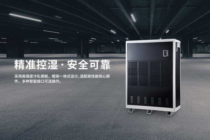 家里的家具怎么做好防潮？