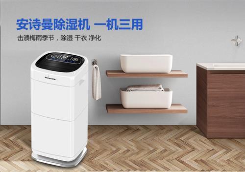 冷库中的湿度控制——转轮茄子视频懂你更多在线观看