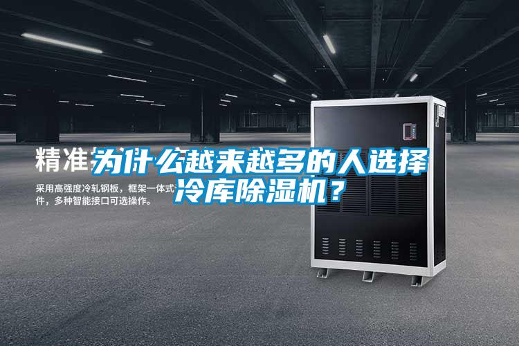 为什么越来越多的人选择冷库茄子视频懂你更多在线观看？