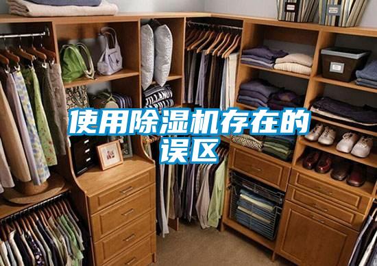 使用茄子视频懂你更多在线观看存在的误区