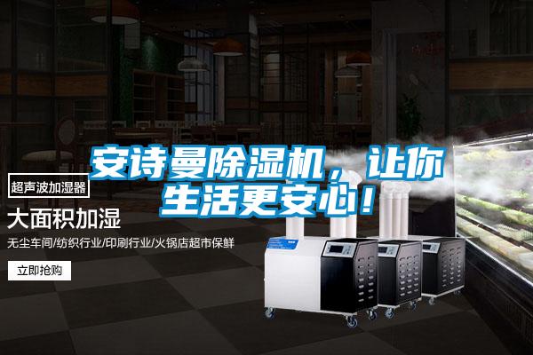 茄子污视频下载茄子视频懂你更多在线观看，让你生活更安心！