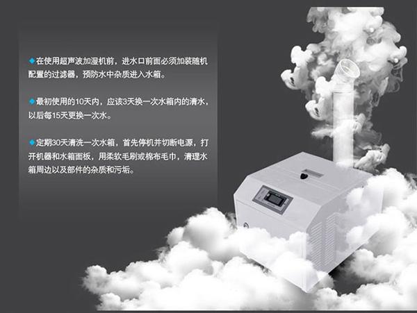 卧式升温型茄子视频懂你更多在线观看，烘干房升温排湿不占地