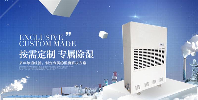 南方的冬天为何更湿冷 教你如何解决室内湿冷问题