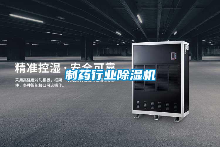 制药行业茄子视频懂你更多在线观看