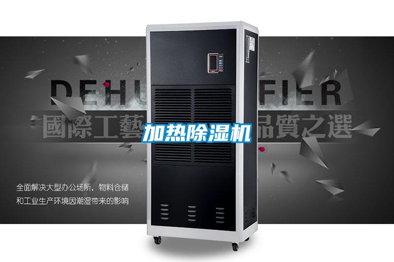 加热茄子视频懂你更多在线观看