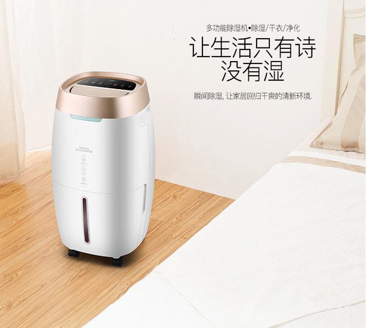 南方的朋友该怎样对抗湿冷入骨的天气？