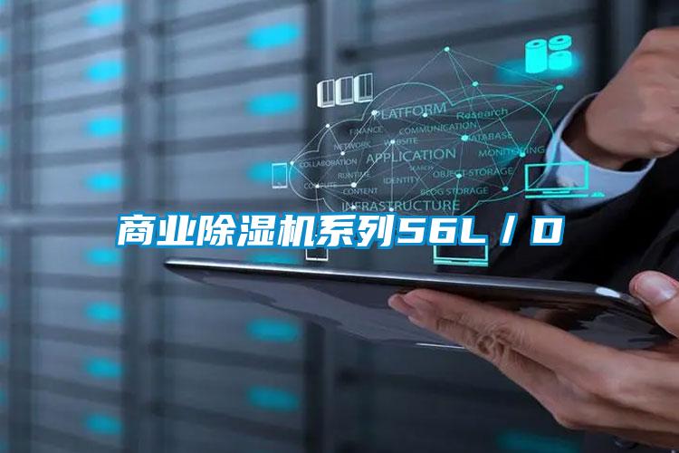 商业茄子视频懂你更多在线观看系列56L／D