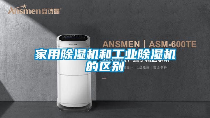 家用茄子视频懂你更多在线观看和工业茄子视频懂你更多在线观看的区别