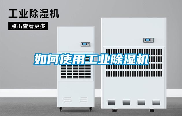 如何使用工业茄子视频懂你更多在线观看