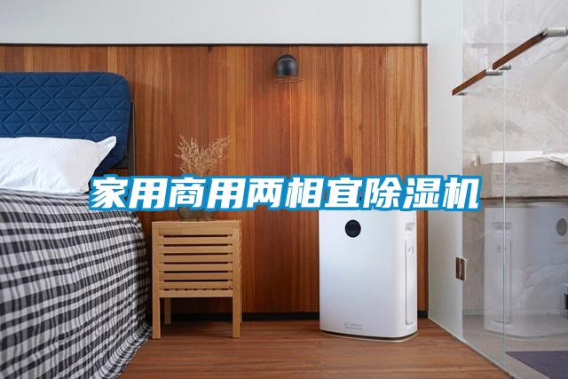 家用商用两相宜茄子视频懂你更多在线观看