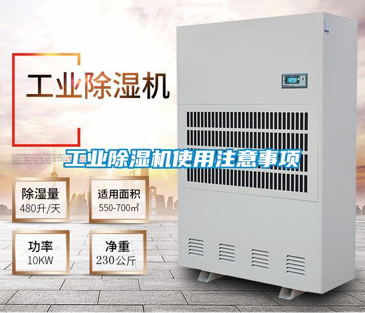 工业茄子视频懂你更多在线观看使用注意事项