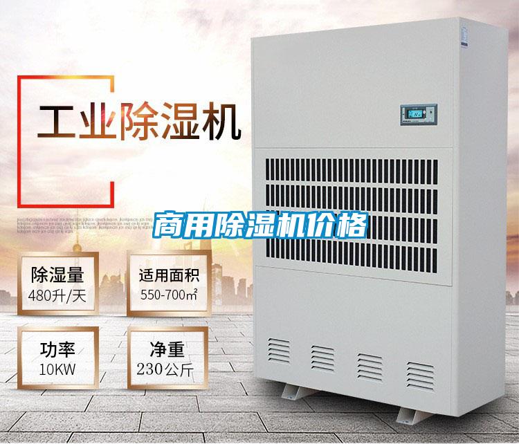 商用茄子视频懂你更多在线观看价格