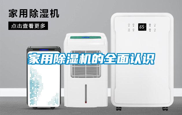 家用茄子视频懂你更多在线观看的全面认识