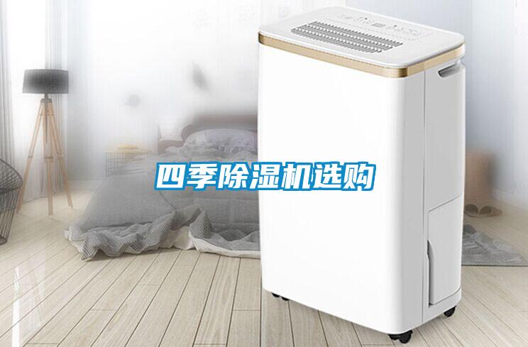 四季茄子视频懂你更多在线观看选购