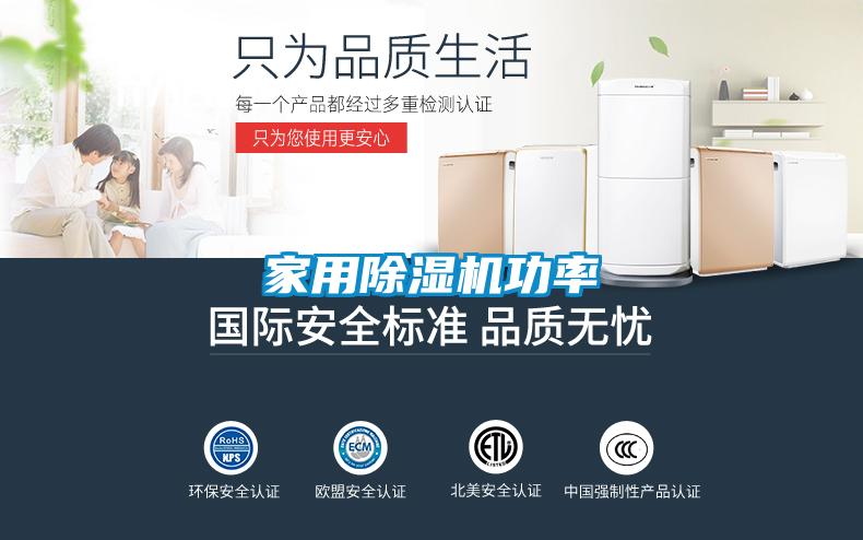 家用茄子视频懂你更多在线观看功率