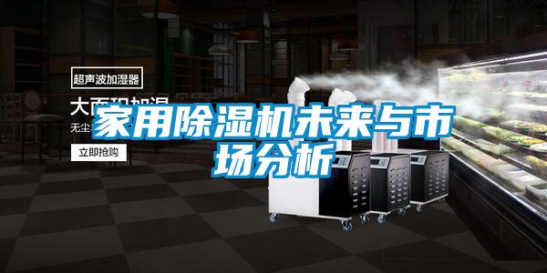 家用茄子视频懂你更多在线观看未来与市场分析