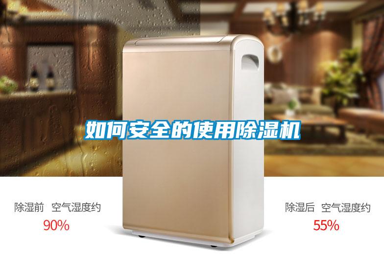 如何安全的使用茄子视频懂你更多在线观看