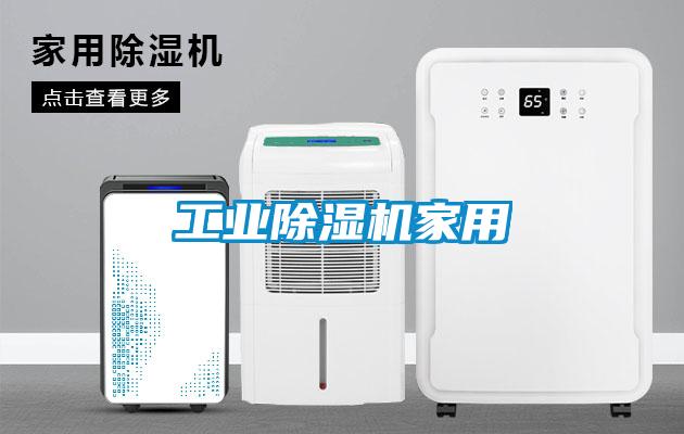 工业茄子视频懂你更多在线观看家用