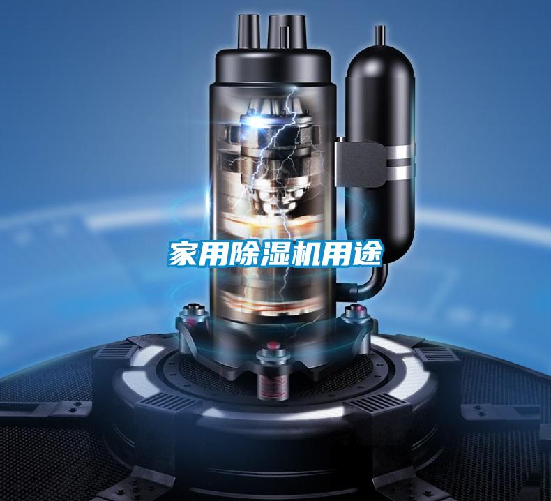 家用茄子视频懂你更多在线观看用途