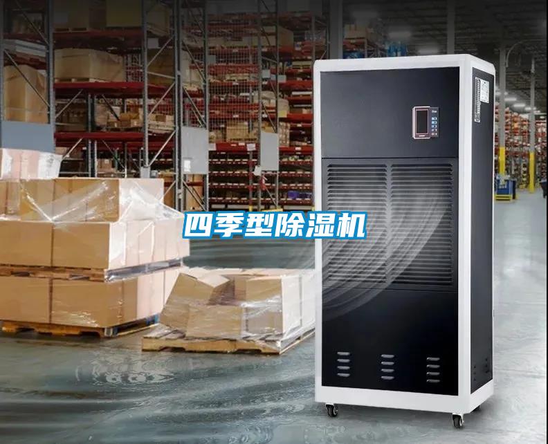 四季型茄子视频懂你更多在线观看