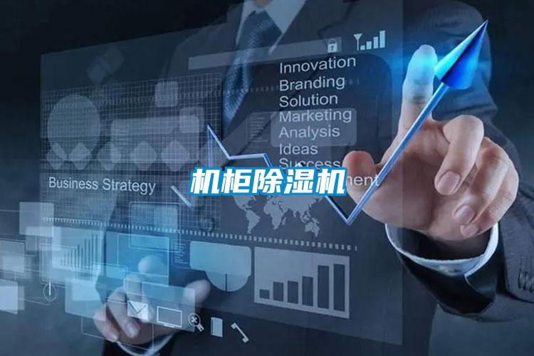 机柜茄子视频懂你更多在线观看