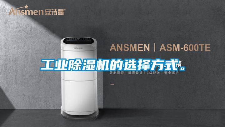 工业茄子视频懂你更多在线观看的选择方式。