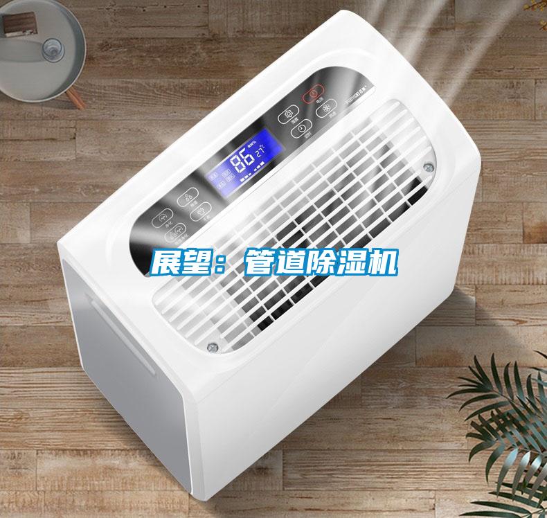 展望：管道茄子视频懂你更多在线观看