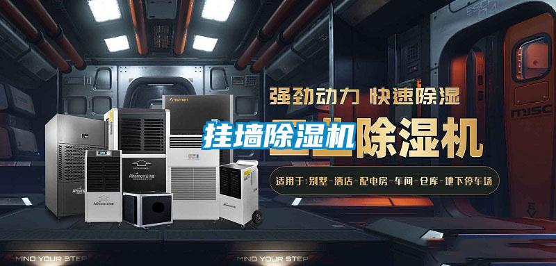 挂墙茄子视频懂你更多在线观看