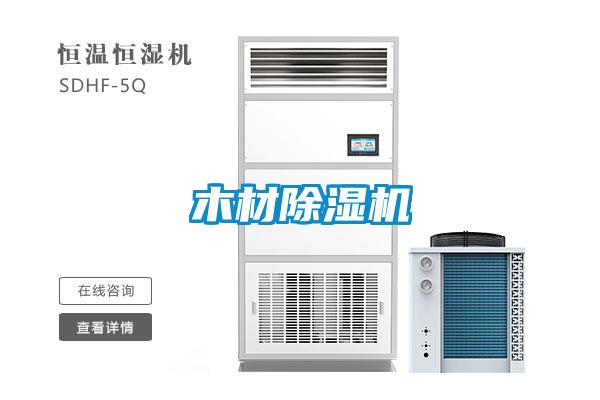 木材茄子视频懂你更多在线观看