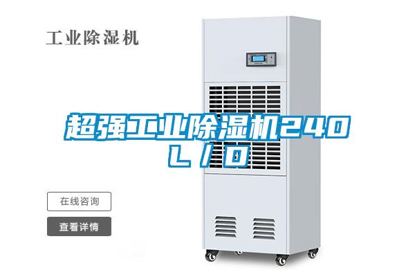 超强工业茄子视频懂你更多在线观看240L／D