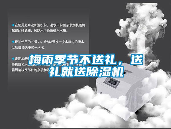 梅雨季节不送礼，送礼就送茄子视频懂你更多在线观看