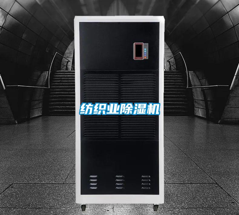 纺织业茄子视频懂你更多在线观看