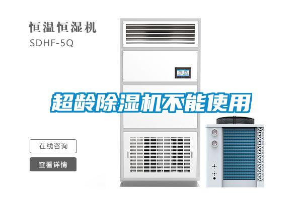 超龄茄子视频懂你更多在线观看不能使用