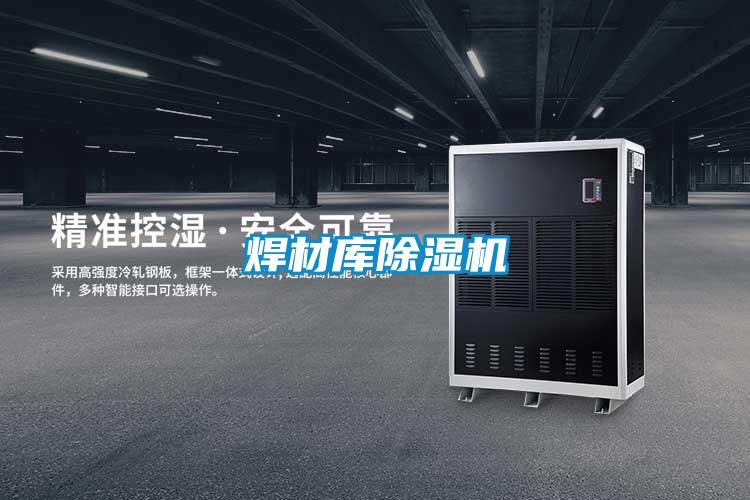 焊材库茄子视频懂你更多在线观看