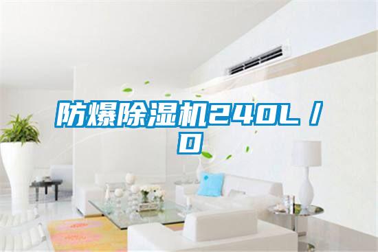 防爆茄子视频懂你更多在线观看240L／D