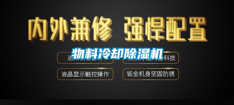物料冷却茄子视频懂你更多在线观看